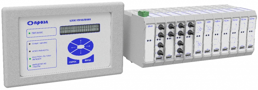 Arc Protection Device "OVOD-L