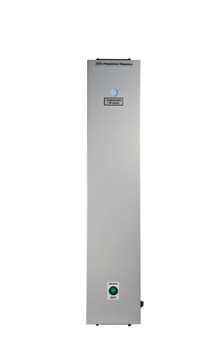 UV Air Recirculator for Disinfection RB-18-Y-FP-02