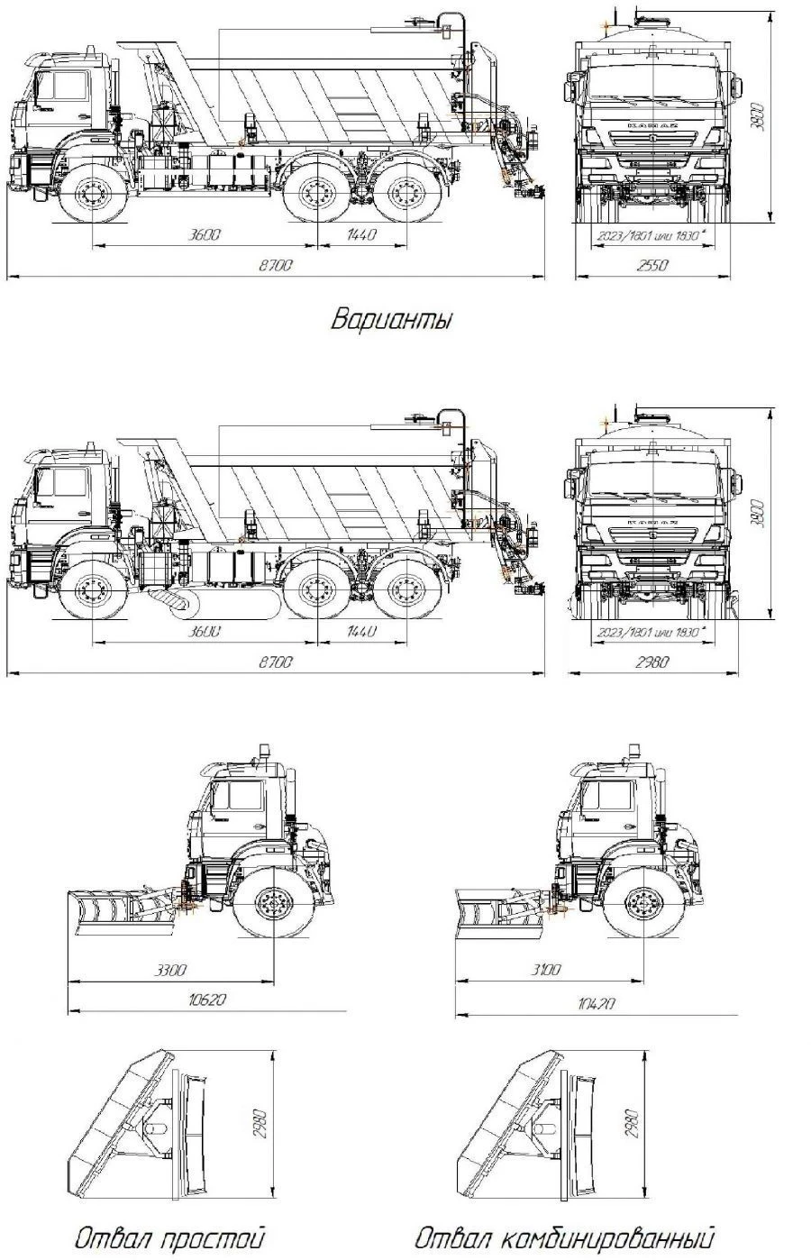 Automatic Bitumen Sprayer AG-6522C on KAMAZ-6522-53 Chassis