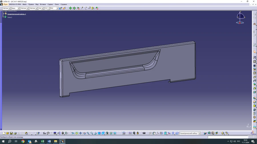 Left Additional Footrest Extension for Ural Next UC1A11-8405220