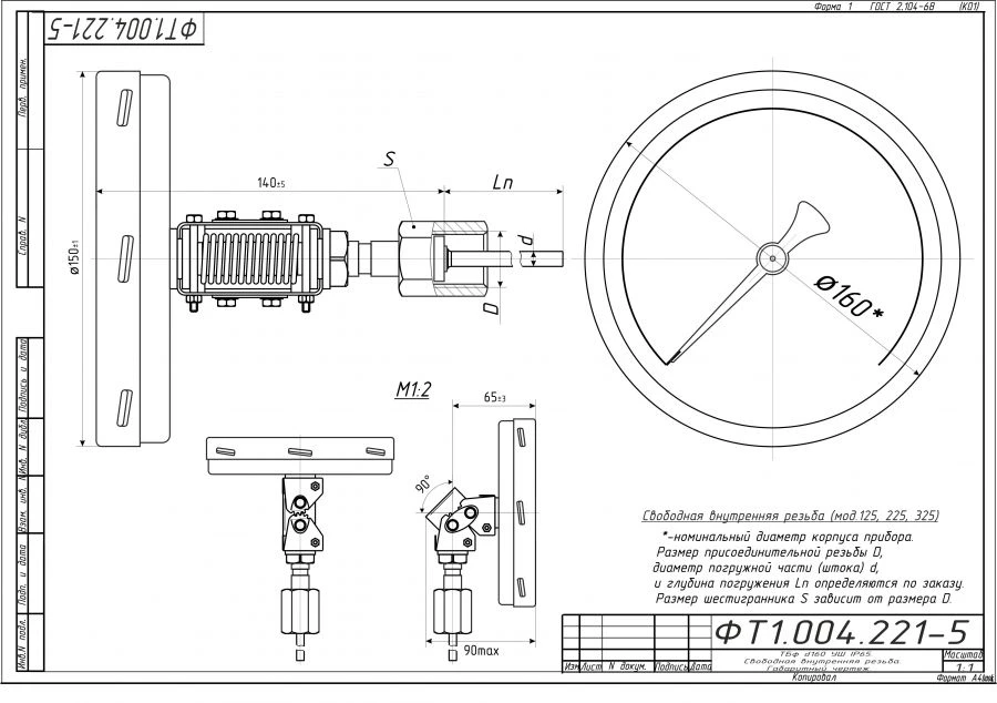 Bimetallic Thermometer TBf-225 IP65 160 USh