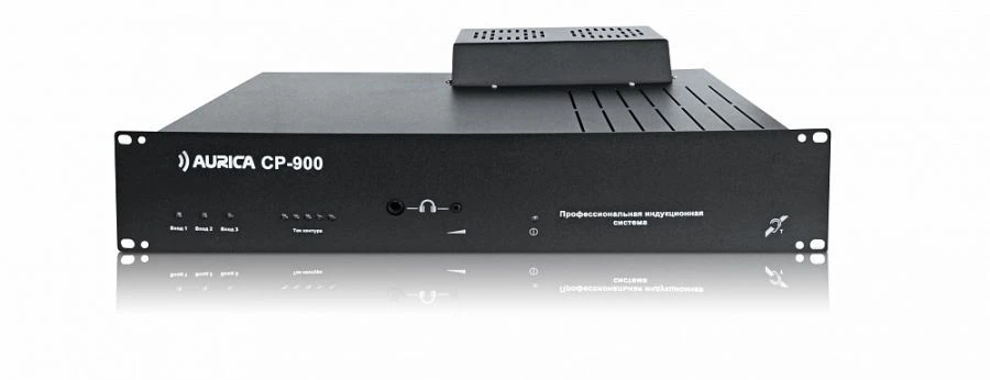 Aurica CP-900 Induction System for Hearing Aids