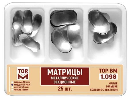 Sectional Metallic Matrices for Dental Restoration No. 1.098