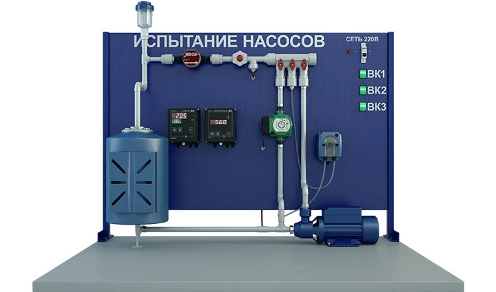Laboratory Setup for Measuring Pump Efficiency and Pressure Characteristics (Centrifugal, Vortex, Peristaltic)
