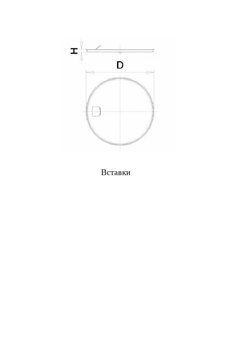 Consumer Polymer Packaging Inserts for Cans - TU 22.22.1-012-54287340-2018