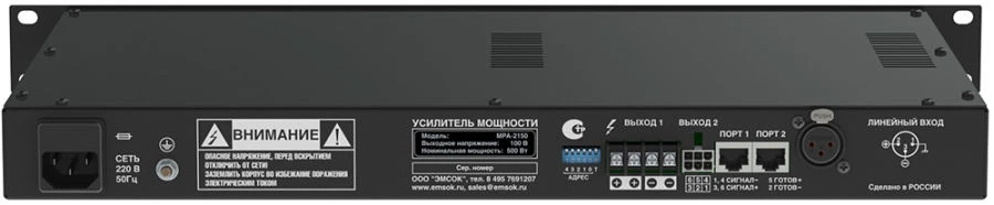 Power Amplifier Emsok MPA-2150 for Audio Enhancement