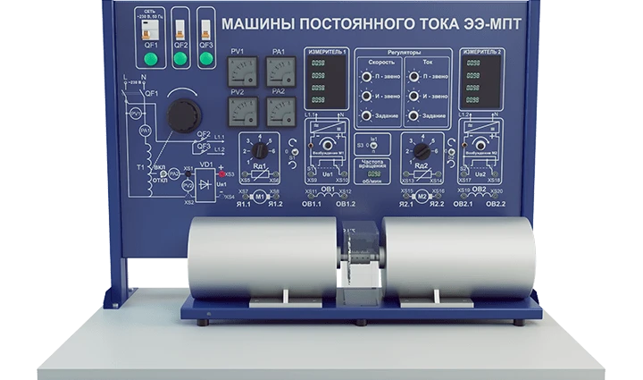 Laboratory Setup for Studying Direct Current Machines (EE-MPT1)