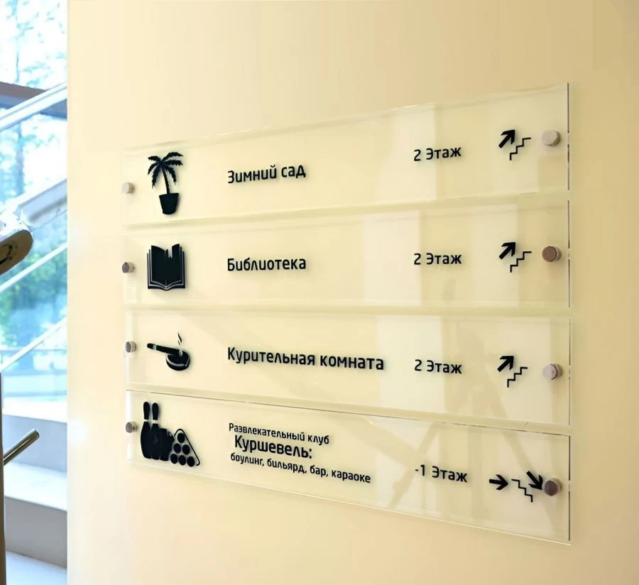 Acrylic Information Stand Without Pockets