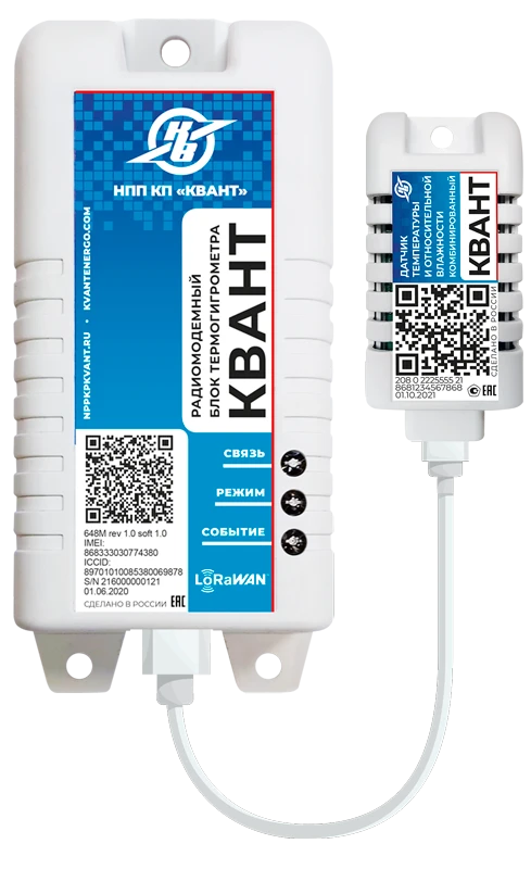 Electronic Thermohygrometer "Quant", Model 656M2