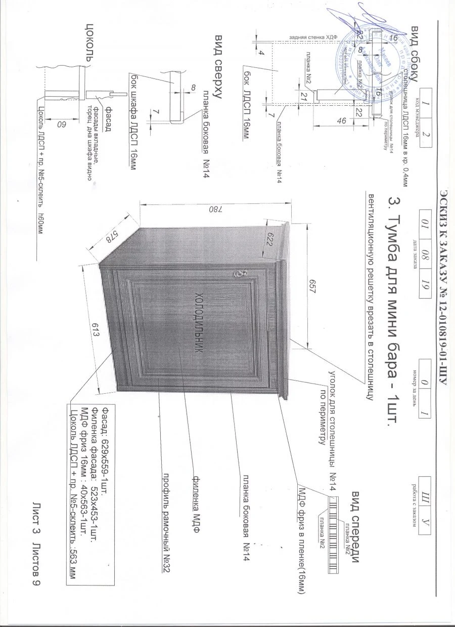 طاولة بار ميني مدمجة - تخزين أنيق وعملي