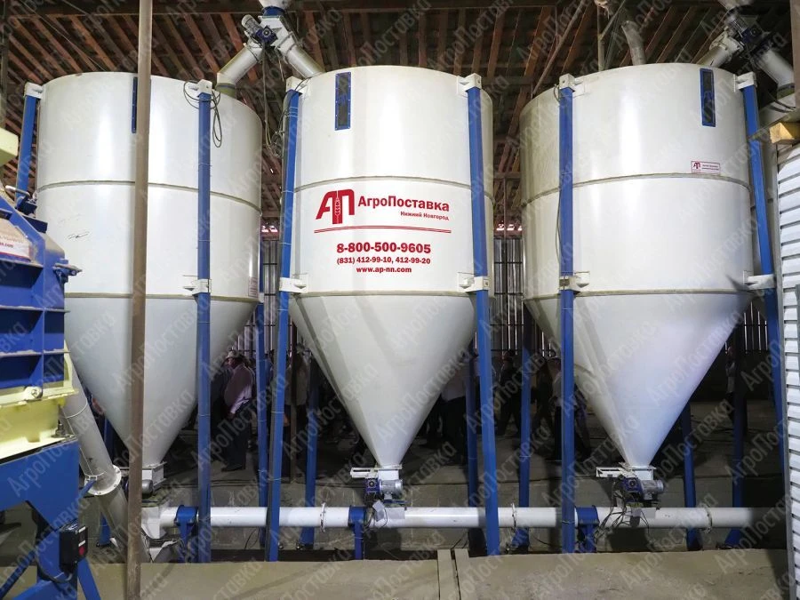 Bulk Storage Bunker for Bulk Materials BPN-2.5