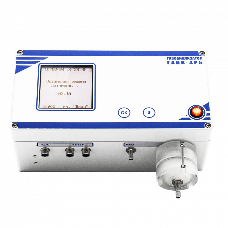 Universal Gas Analyzer GANK-4RB Stationary