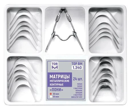 Pony Contour Metal Matrices Set No. 1.340