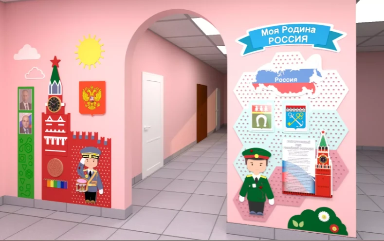Information Stand "My Homeland - Russia" ISP - 007
