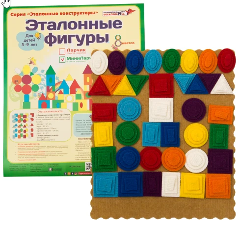 MiniLarchik Reference Shapes (Carpet, 8 Colors)