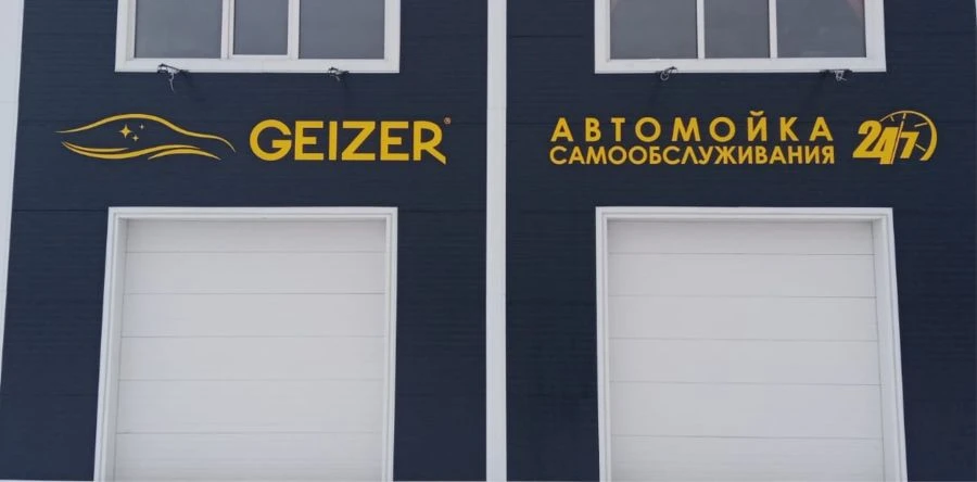 Non-Illuminated Signage with Surface Mounting Elements