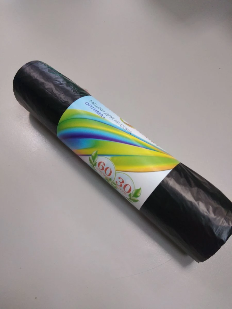 Multi-functional Polymer Film Bag 60L - Glionni "Optima+