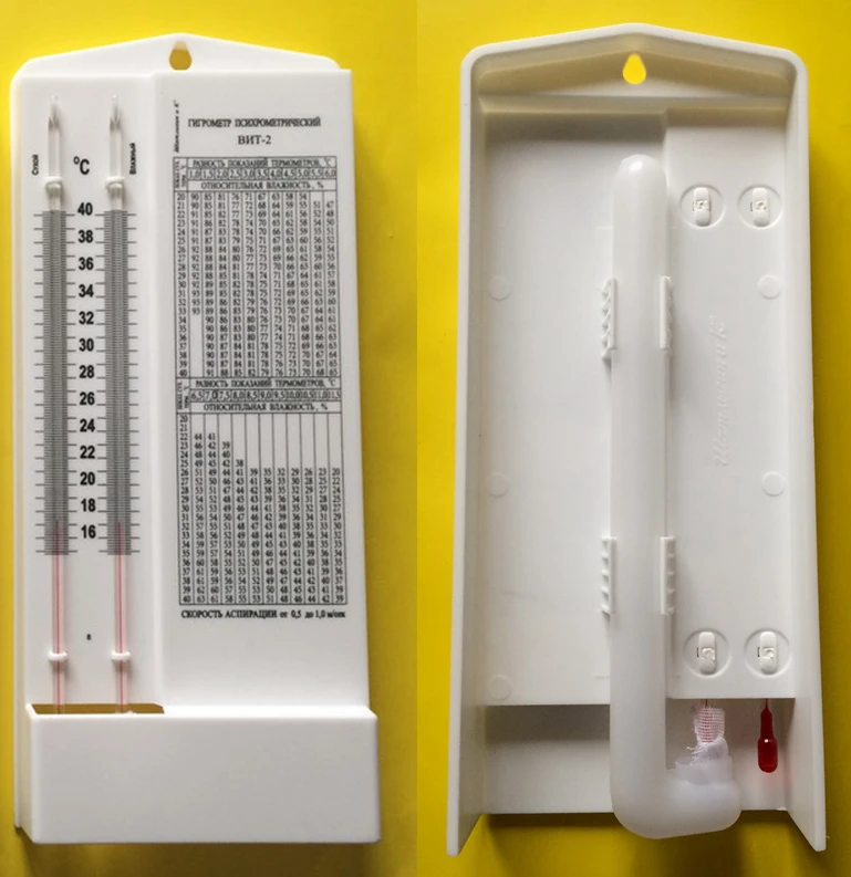 Psychrometric Hygrometer VIT-2