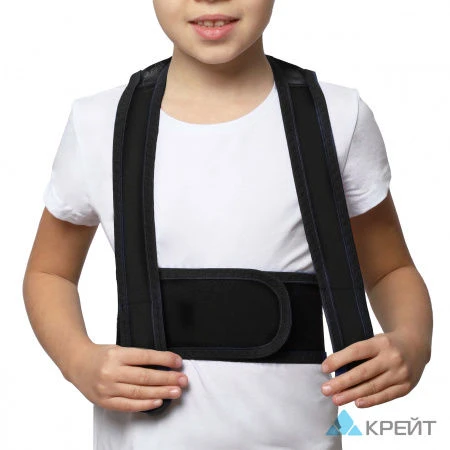 Orthopedic Recliner for Posture Correction and Spinal Support - Kreit E-11