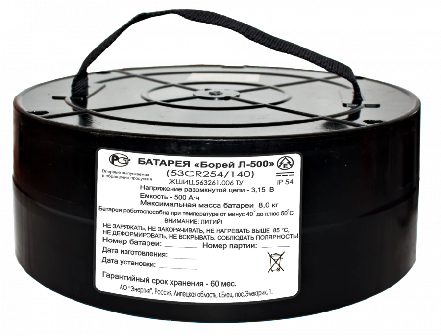 Borей L-500 Chemical Current Source Battery