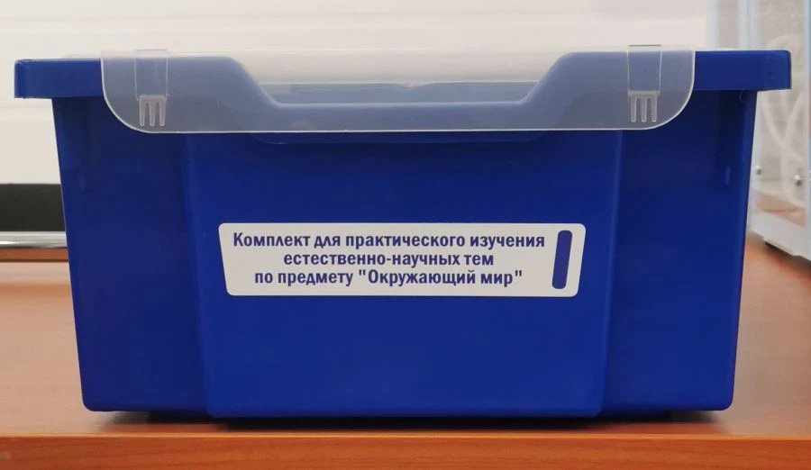 Comprehensive Science Learning Kit for Natural Science Subjects