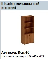 الدرع الأفقي "برستيج" (مجموعة العلوي والسفلي) NEW TЖ 657