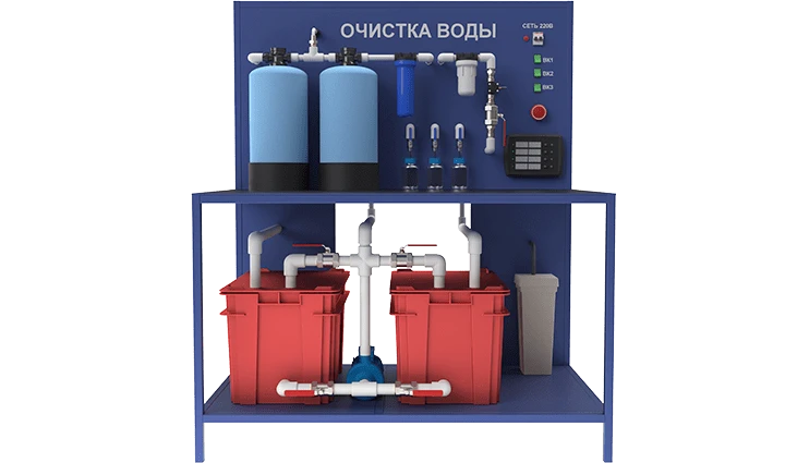 Water Purification Laboratory Setup using Adsorption Method (PE-OVS-R)