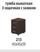 Talent Rolling Cabinet with 3 Drawers and Lock TA 213