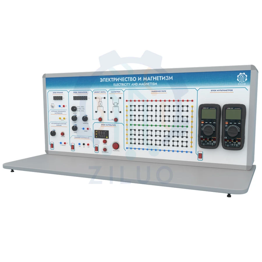 Electricity and Magnetism Laboratory Unit LS0019