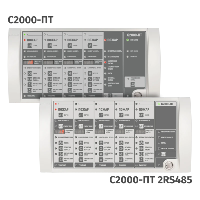 وحدة مؤشر نظام إطفاء الحريق "C2000-PT 2RS485" ACDR.426469.015-07