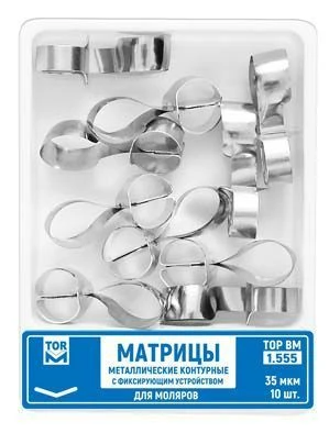 Contour Metal Molds with Locking Device for Molars #1.555