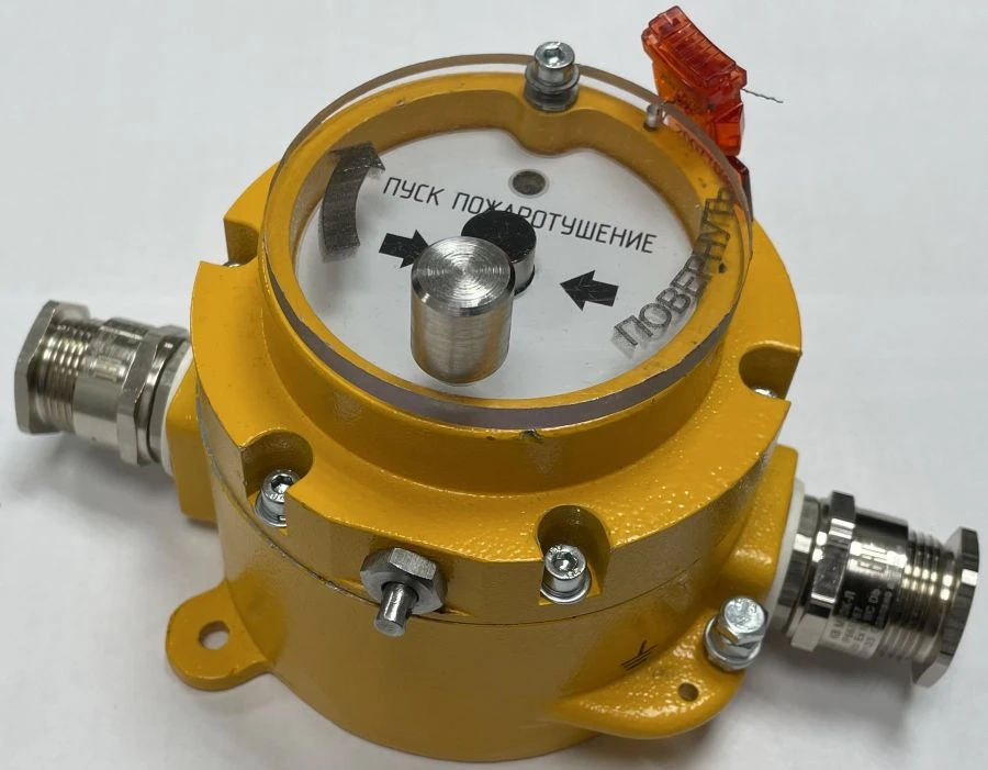 Explosion-Proof Remote Start Device UDP 512-451.2-B-HORIZONTAL "START" MK