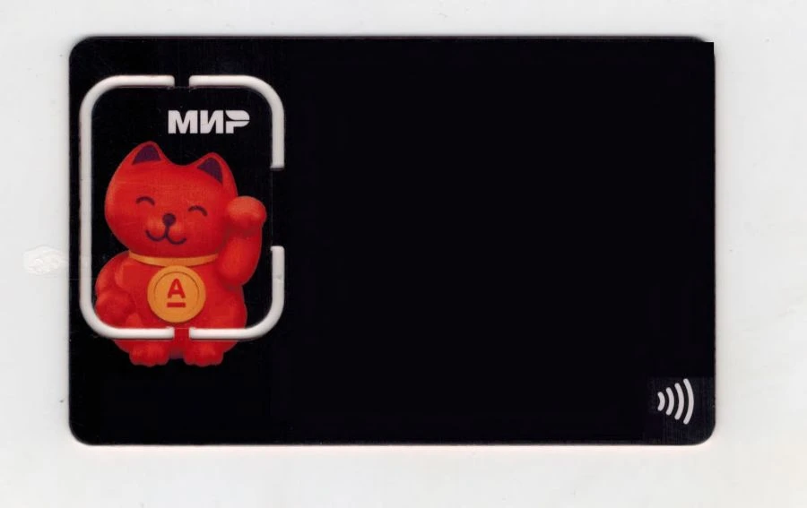 ملصق الدفع بدون تلامس - OK/7610