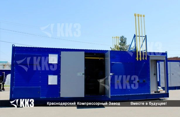 Gas Refueling Station MKS 1.4/246