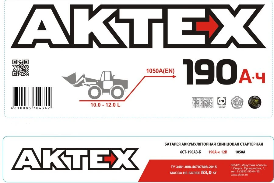 بطارية رصاصية قابلة للشحن 6ST-190A للاستخدام في السيارات والجرارات