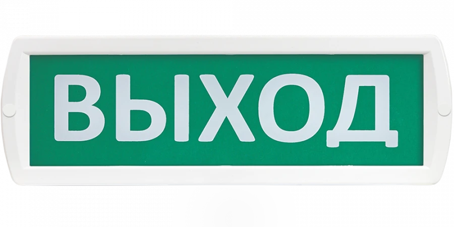 Emergency Fire and Security Light Signal T 220