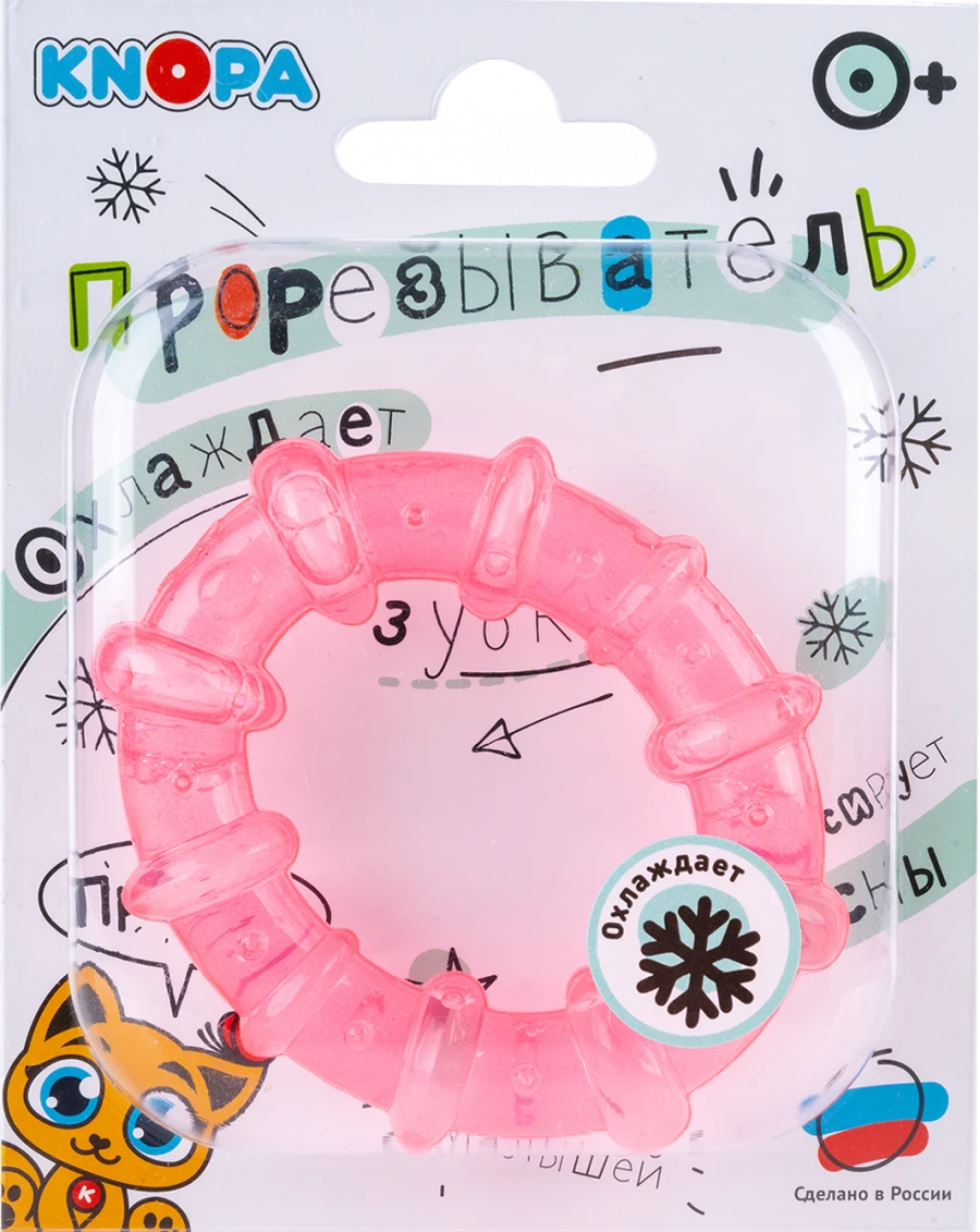 حلقة التسنين المبردة "كوليتشكو" كنوبي 1/20