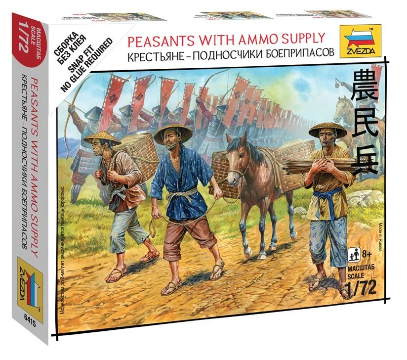 Soldiers Carrying Ammunition Assembly Model