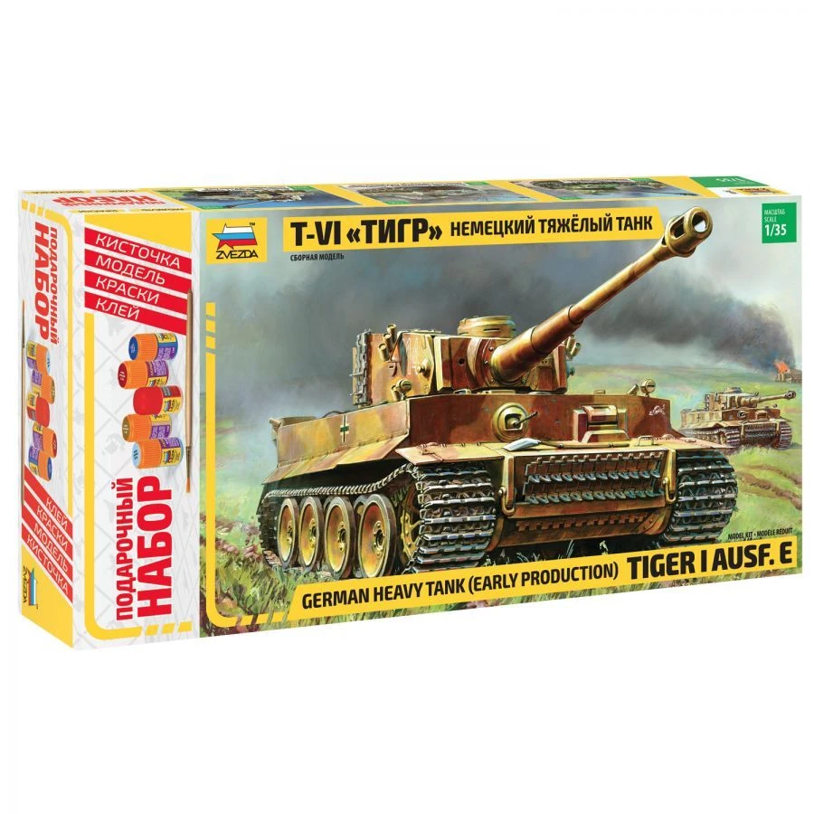 German Heavy Tank T-VI "Tiger" Gift Set