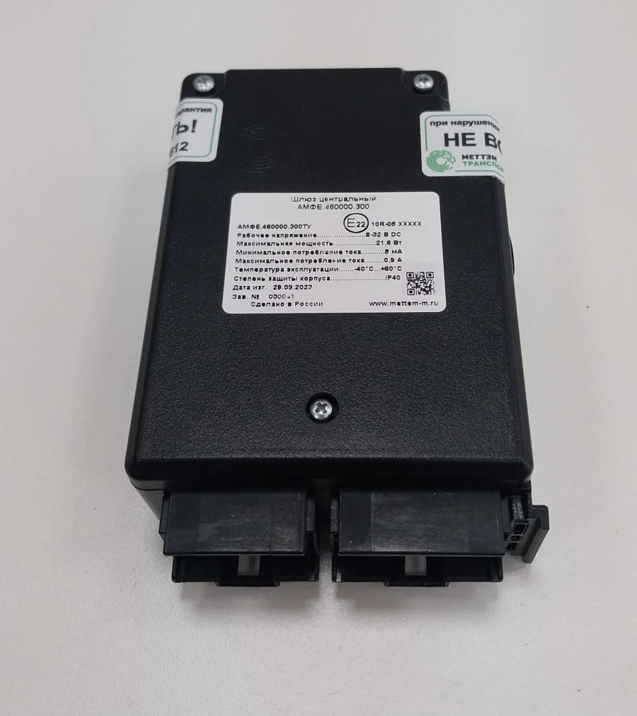 بوابة مركزية AMFE.460000.300