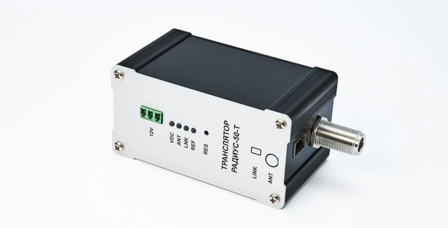 Radius-50-T Remote Translator for GLONASS/GPS Antennas