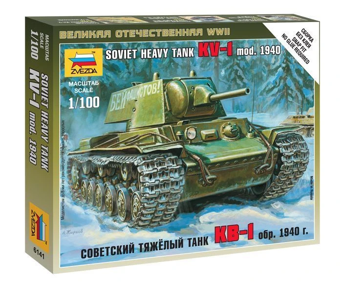 Soviet Heavy Tank KV-1 Model Kit 1940 Edition