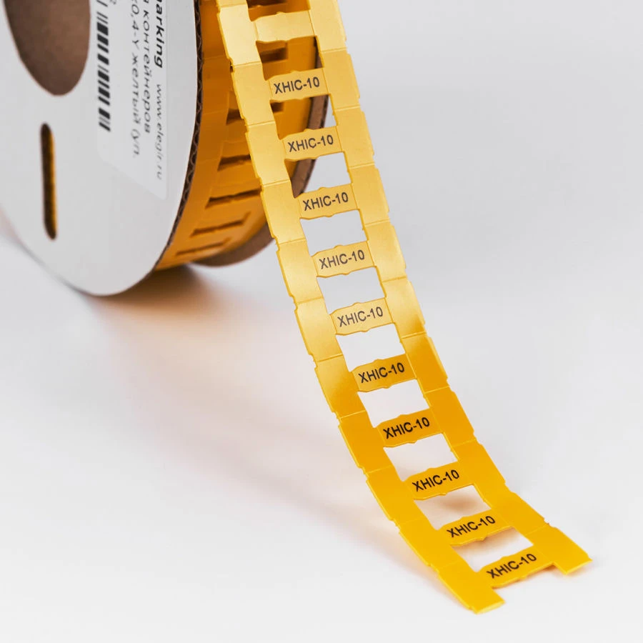 Container Markers XHIC for Quick Identification