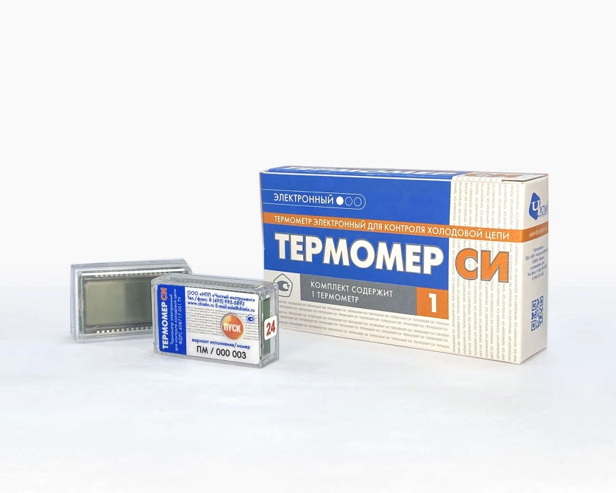 Electronic Thermometers for Cold Chain Monitoring "Termomer SI", Model "Termomer SI PM", 24 Months
