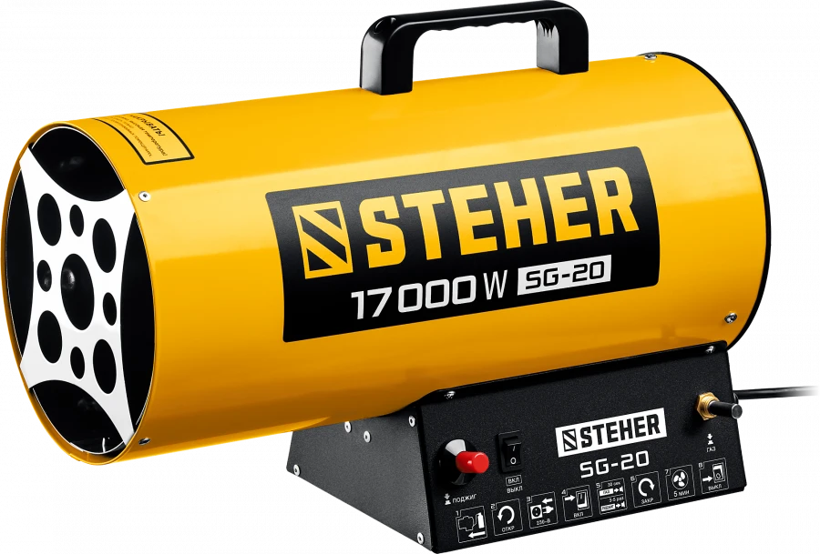Gas Heater Fan STEHER SG-20 for Efficient Heating