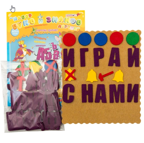 مجموعة الحروف والرموز "لاريتشك" (سجاد، لون موحد)