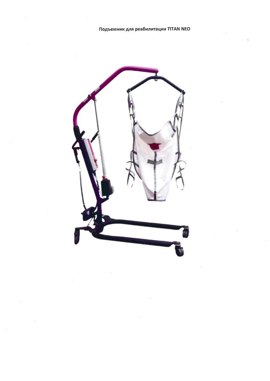 رافعة إعادة التأهيل TITAN NEO وفقًا للمواصفة TU 32.50.50-001-11459109-2019