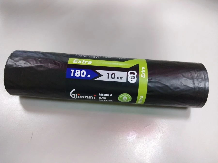 Multi-functional Extra 180L Polymer Film Bag by Glionni