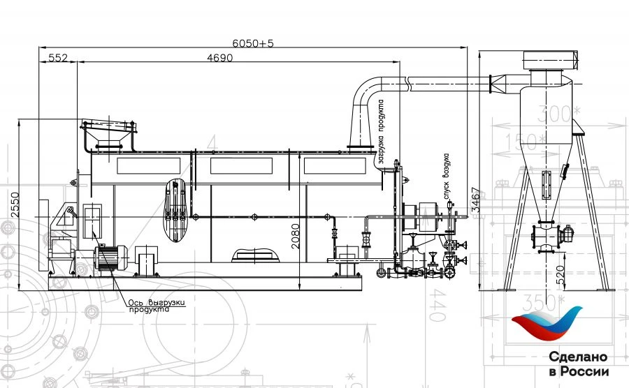 وحدة التجفيف الدوارة RDS بمساحة تبادل حراري 60 م²