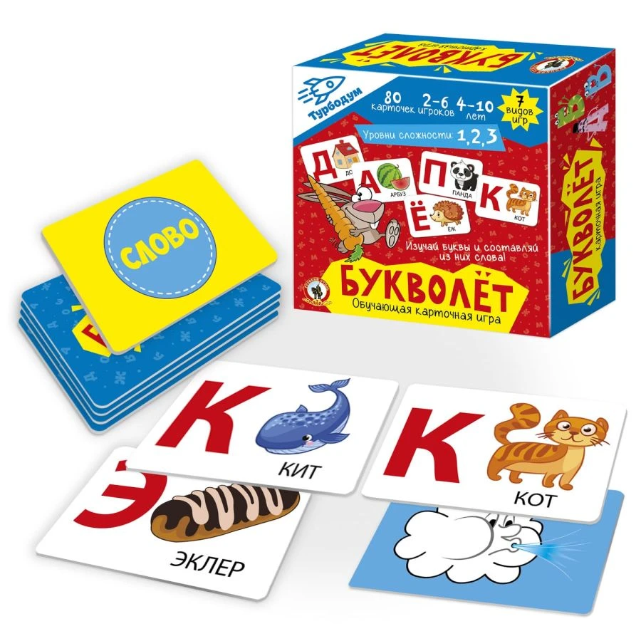 TurboMind Card Game "Bукволёт" for Learning the Alphabet
